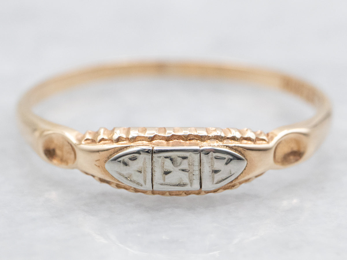 1940&#39;s Two Tone Patterned Wedding Band