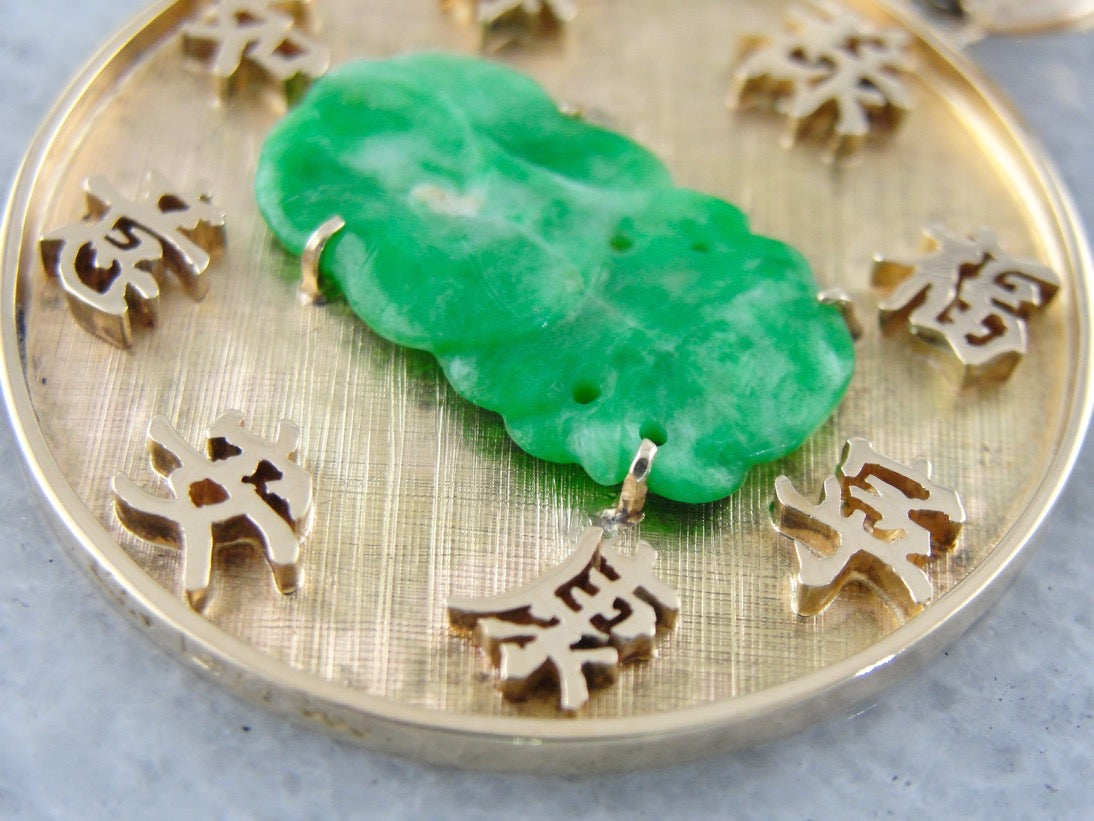 Interesting Carved Jade and Chinese Character Pendant with Symbol Engraved on Reverse